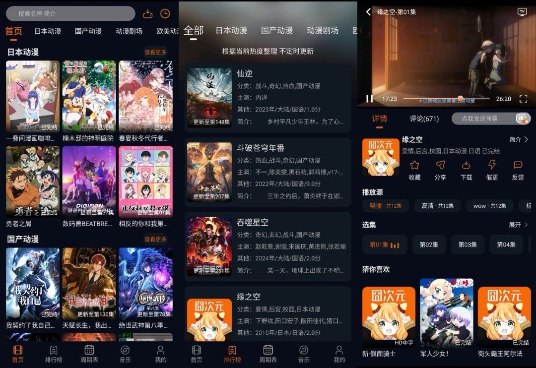 预览图