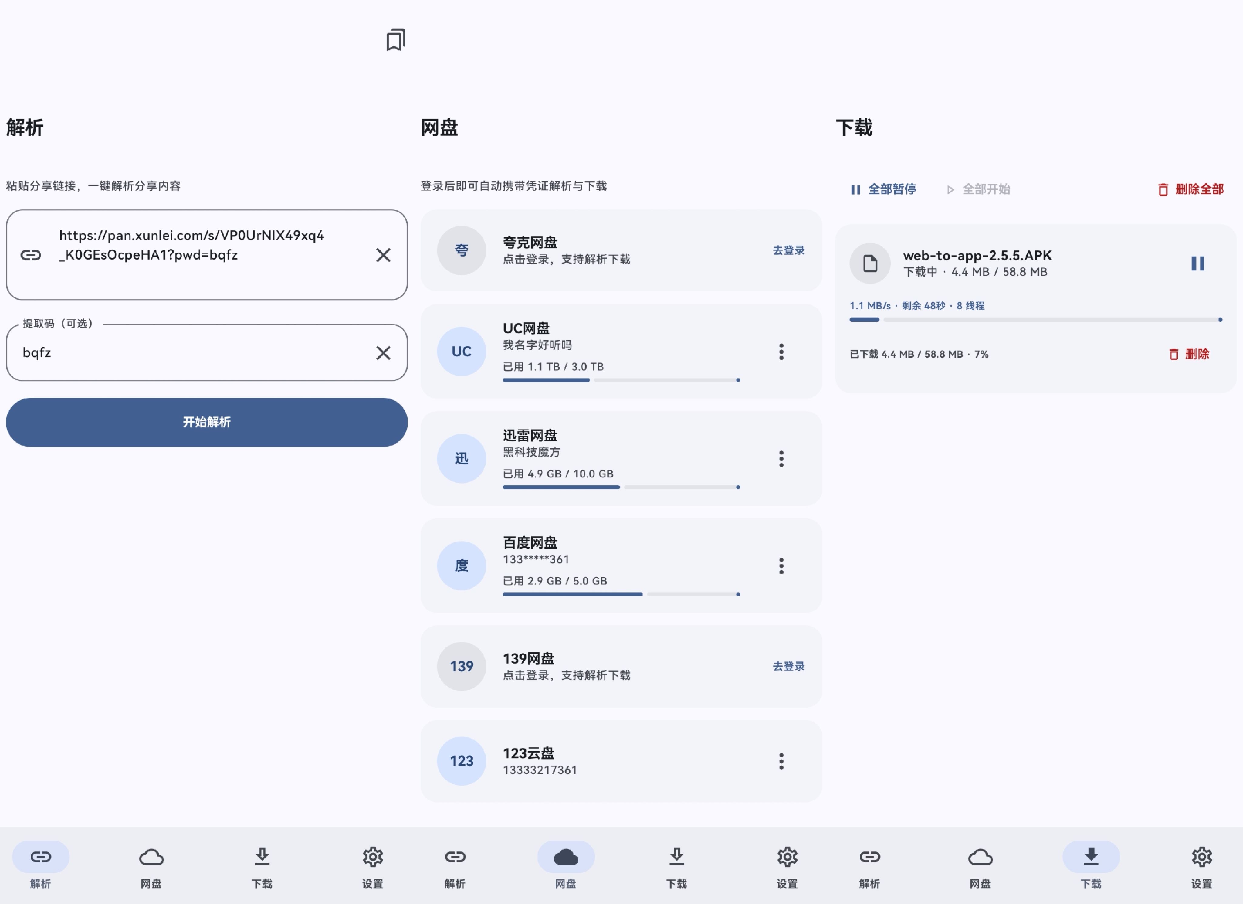 预览图