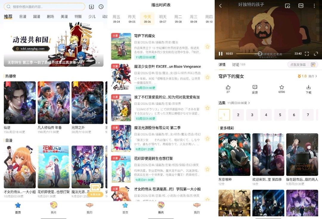 预览图