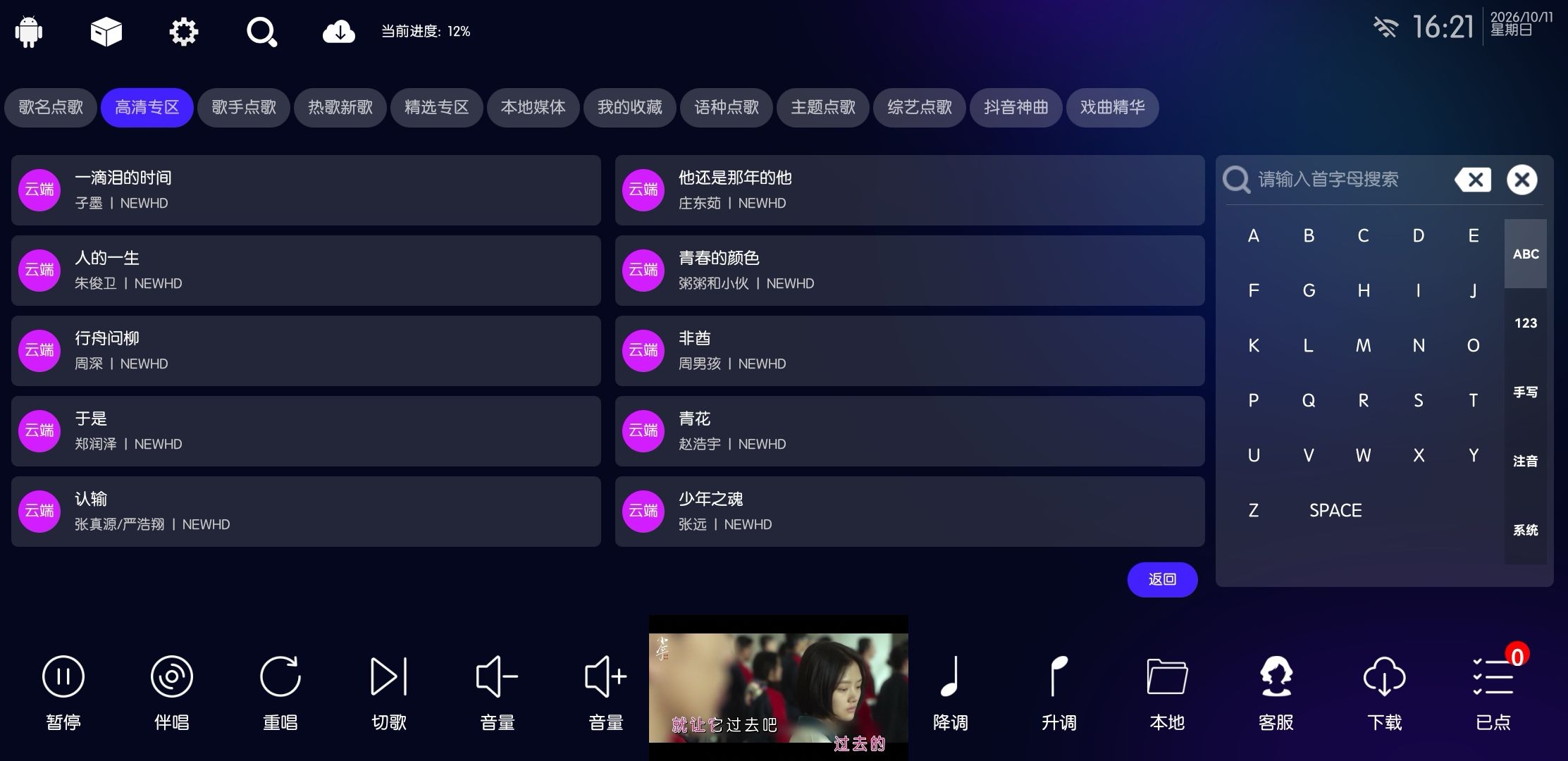 预览图