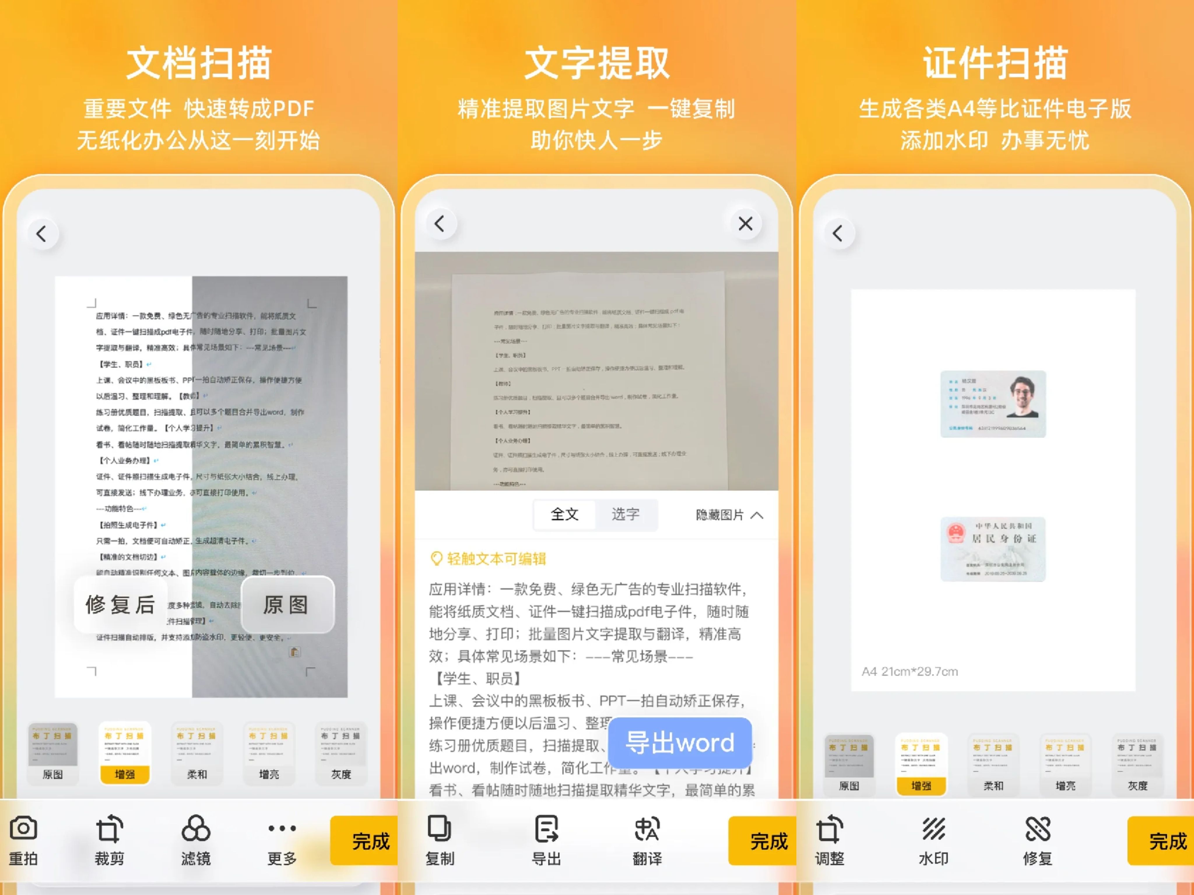 预览图