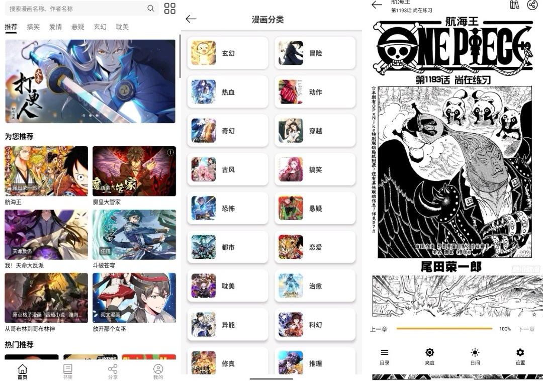 预览图