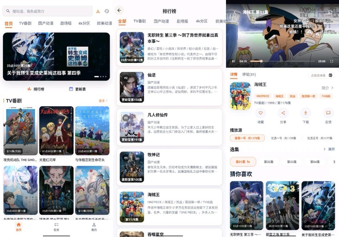 预览图