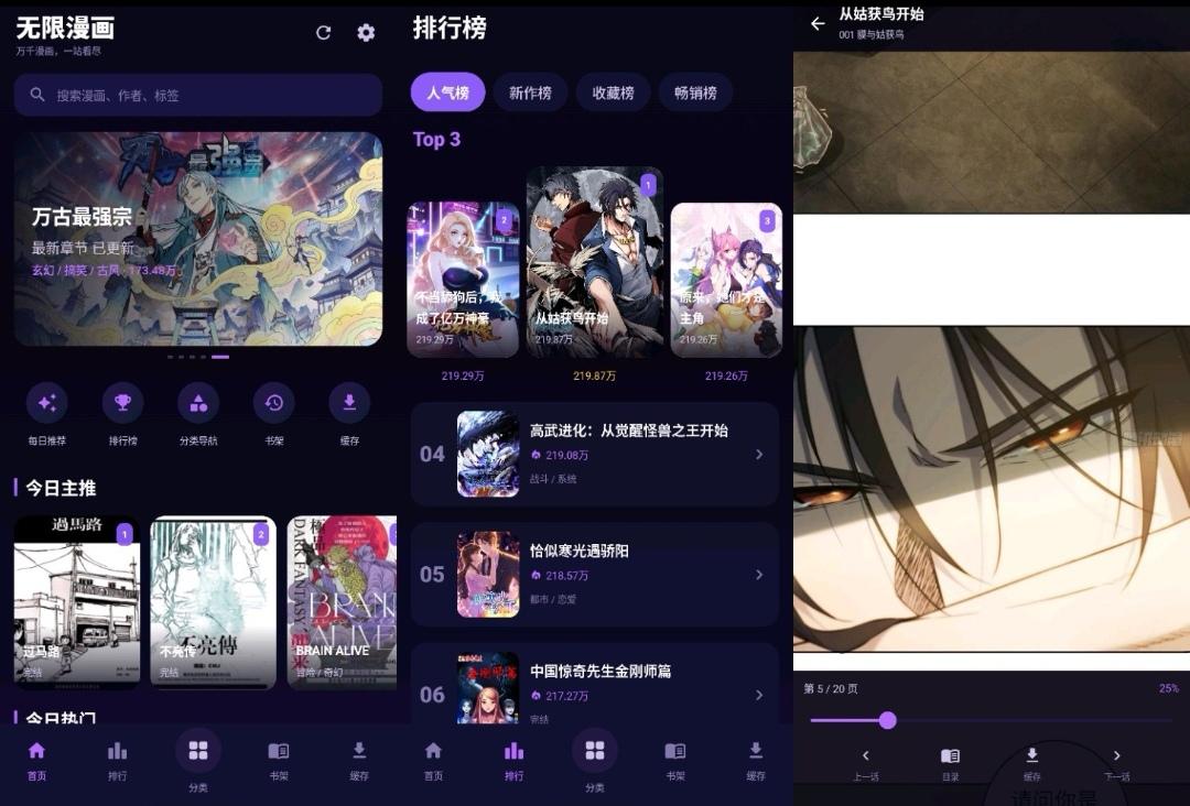 预览图
