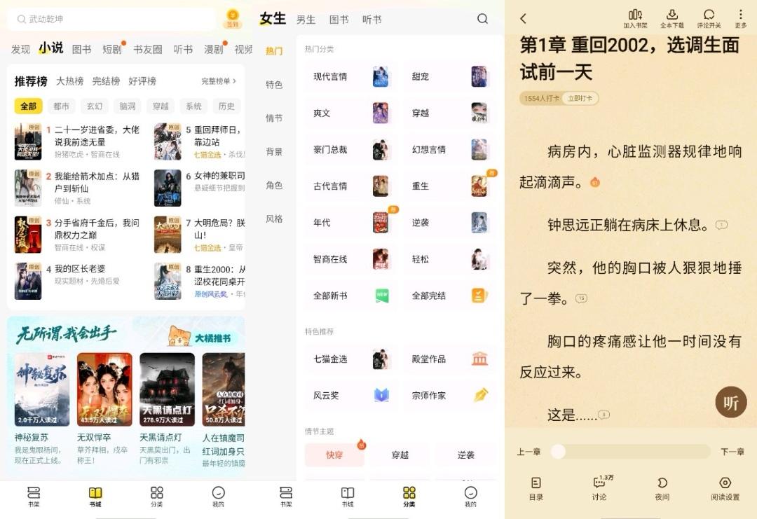 预览图