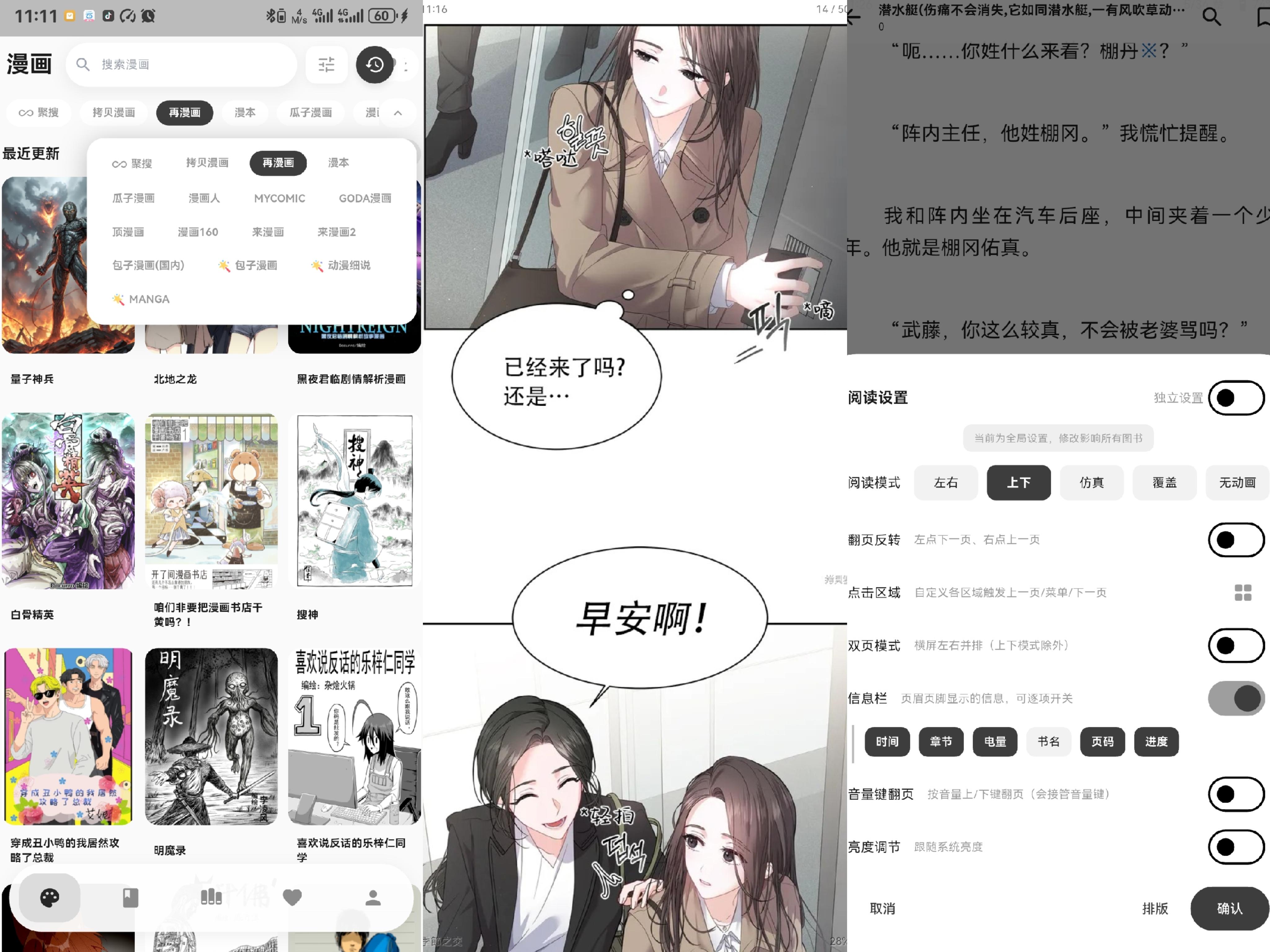 预览图