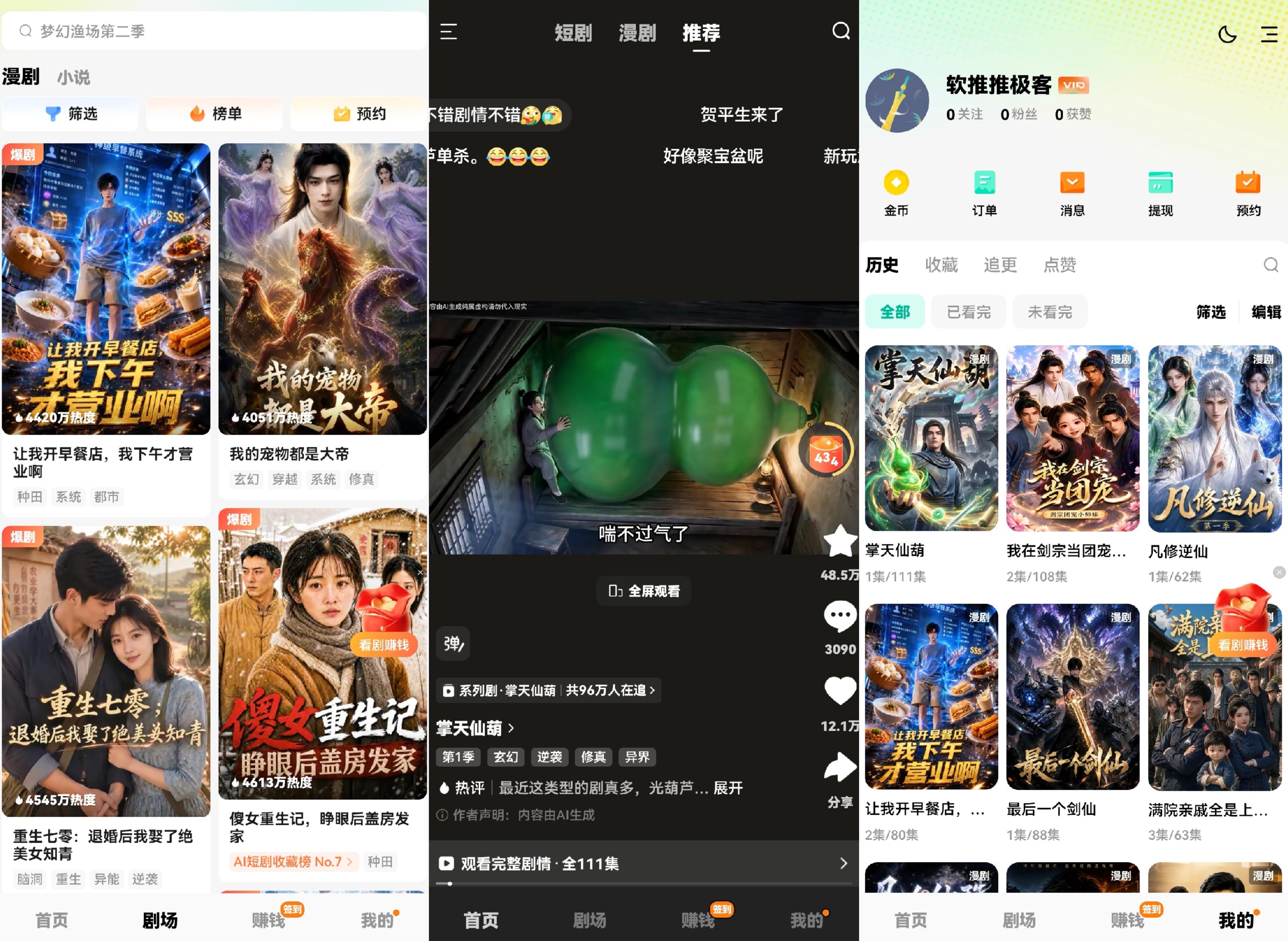 预览图