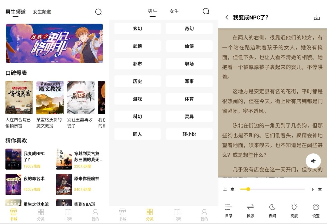 预览图