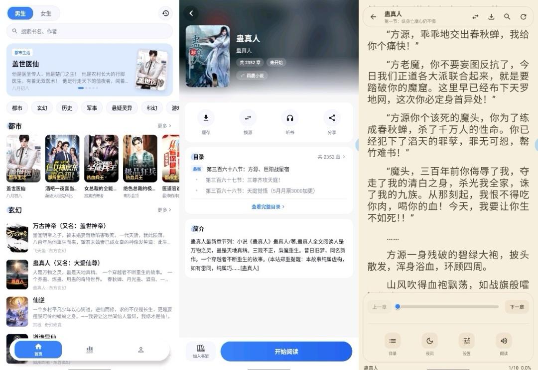 预览图