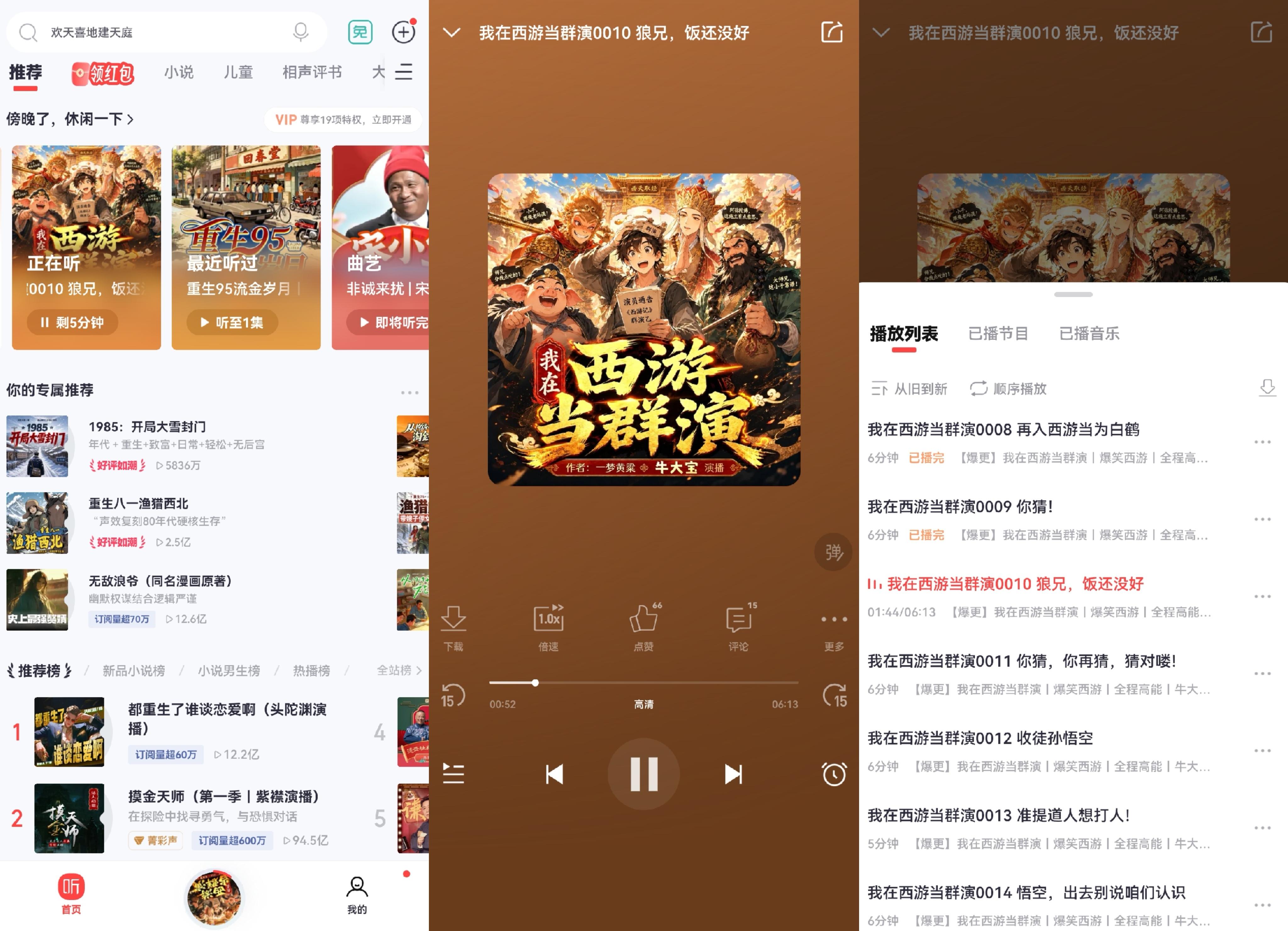 预览图