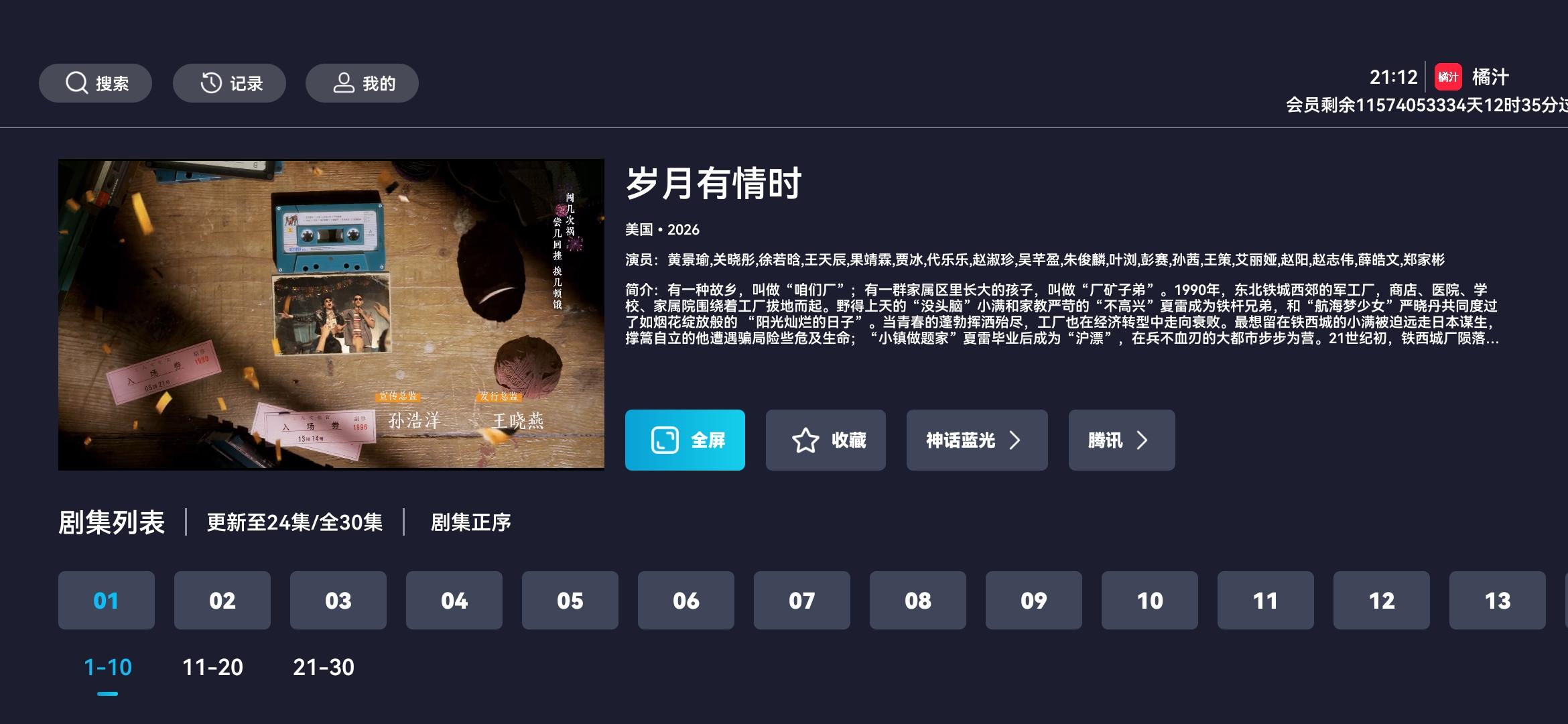预览图