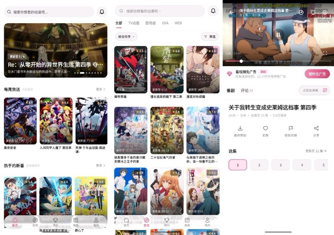 预览图