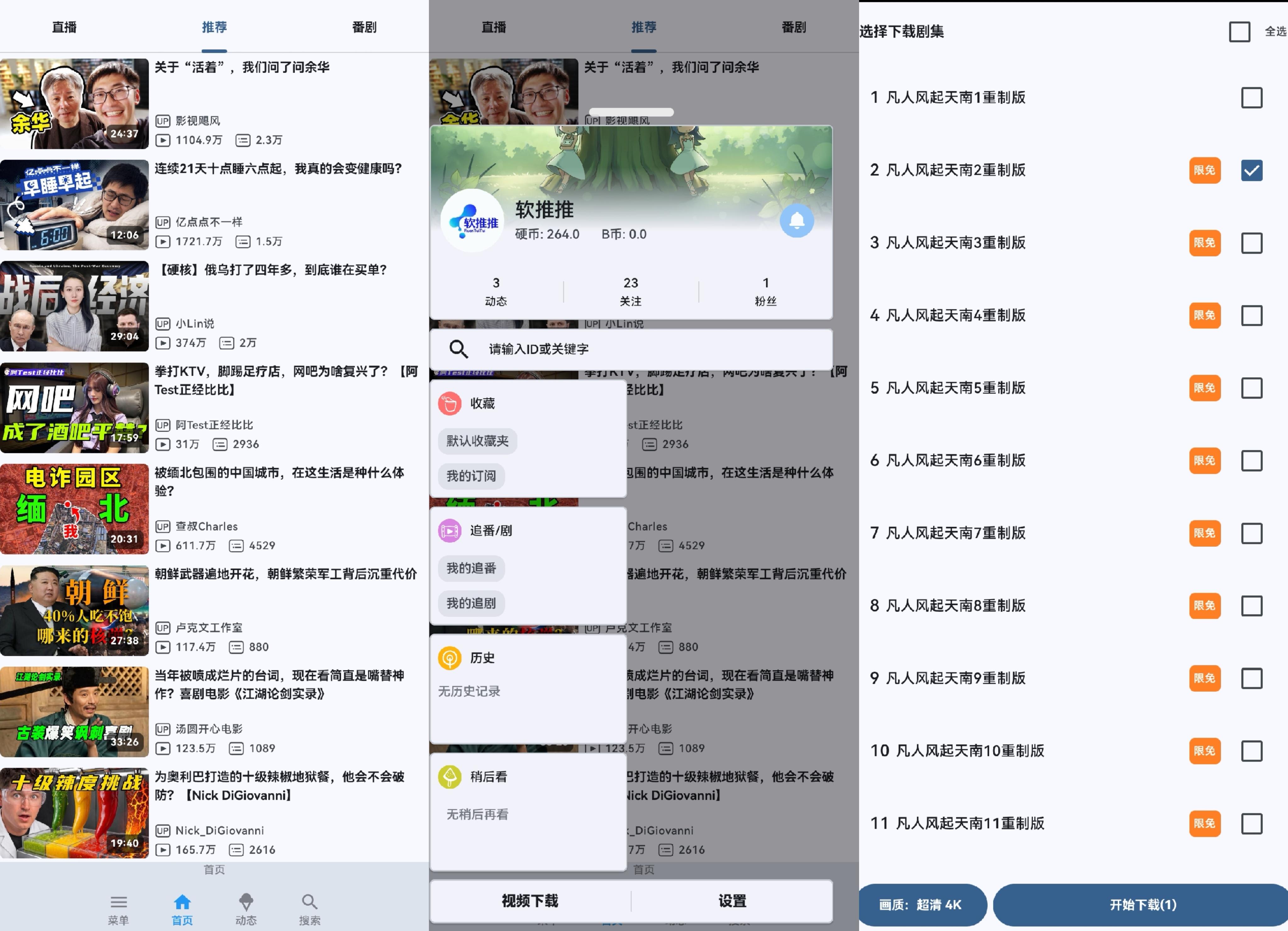 预览图