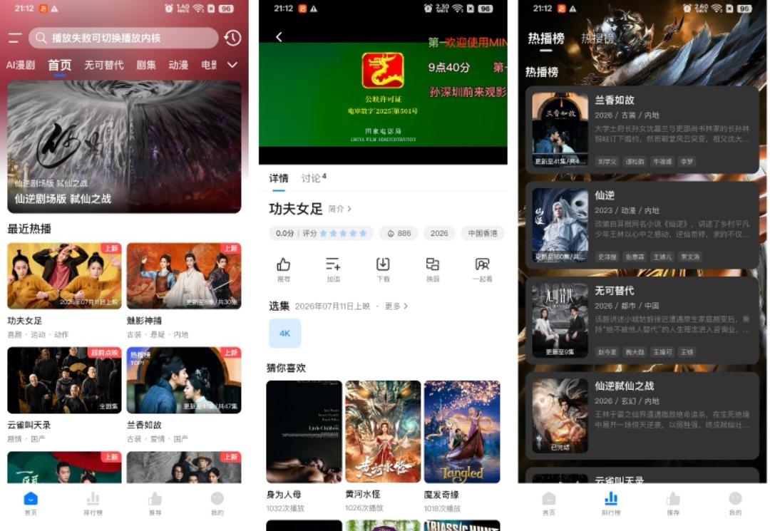 预览图