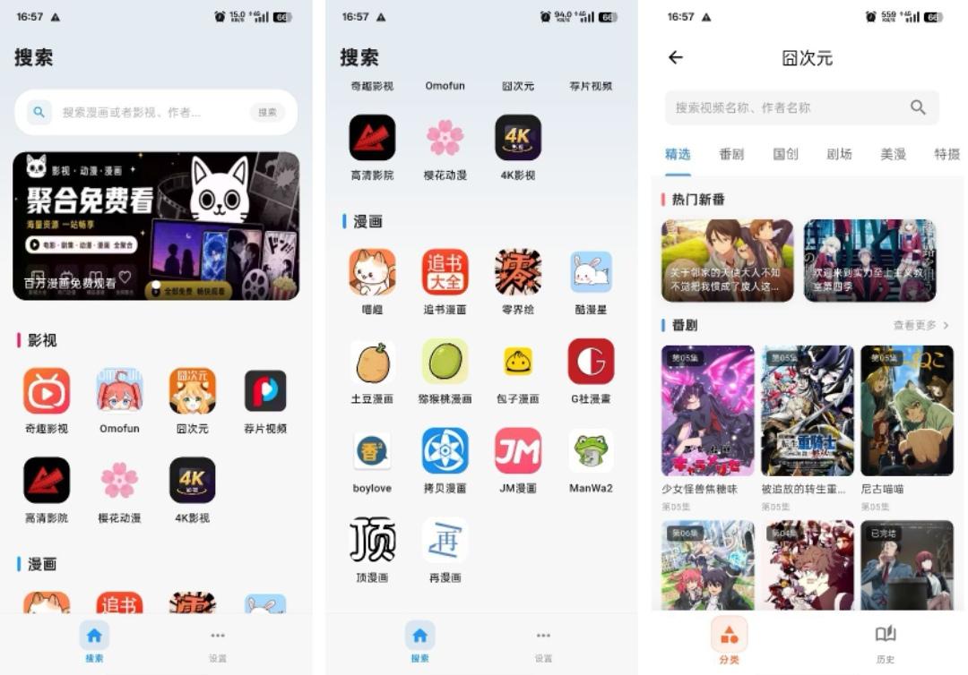 预览图