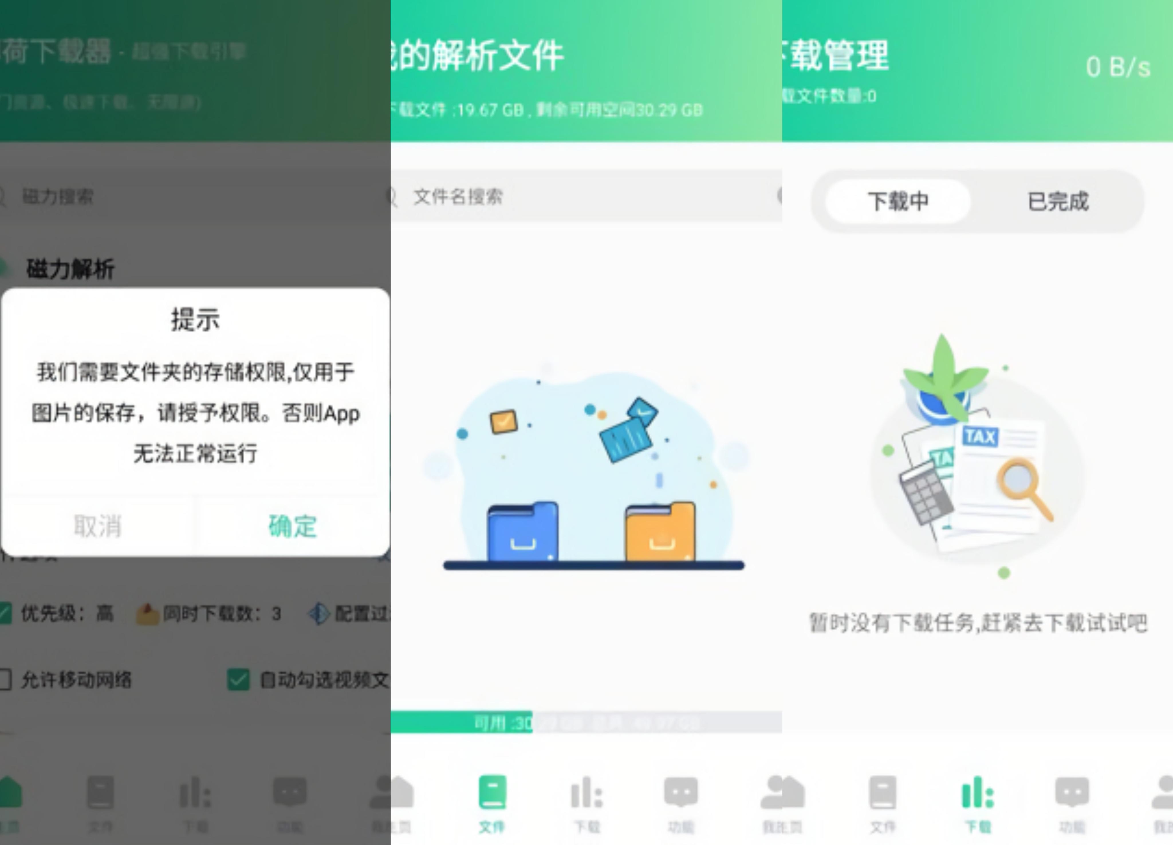 预览图