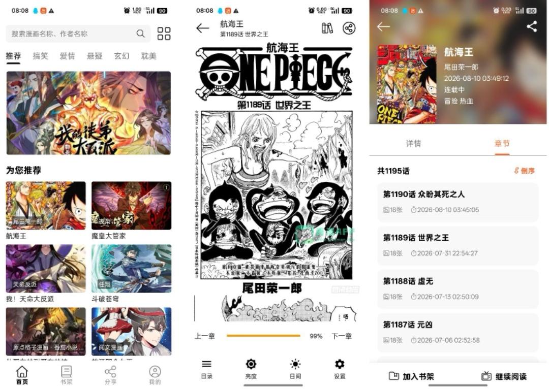 预览图