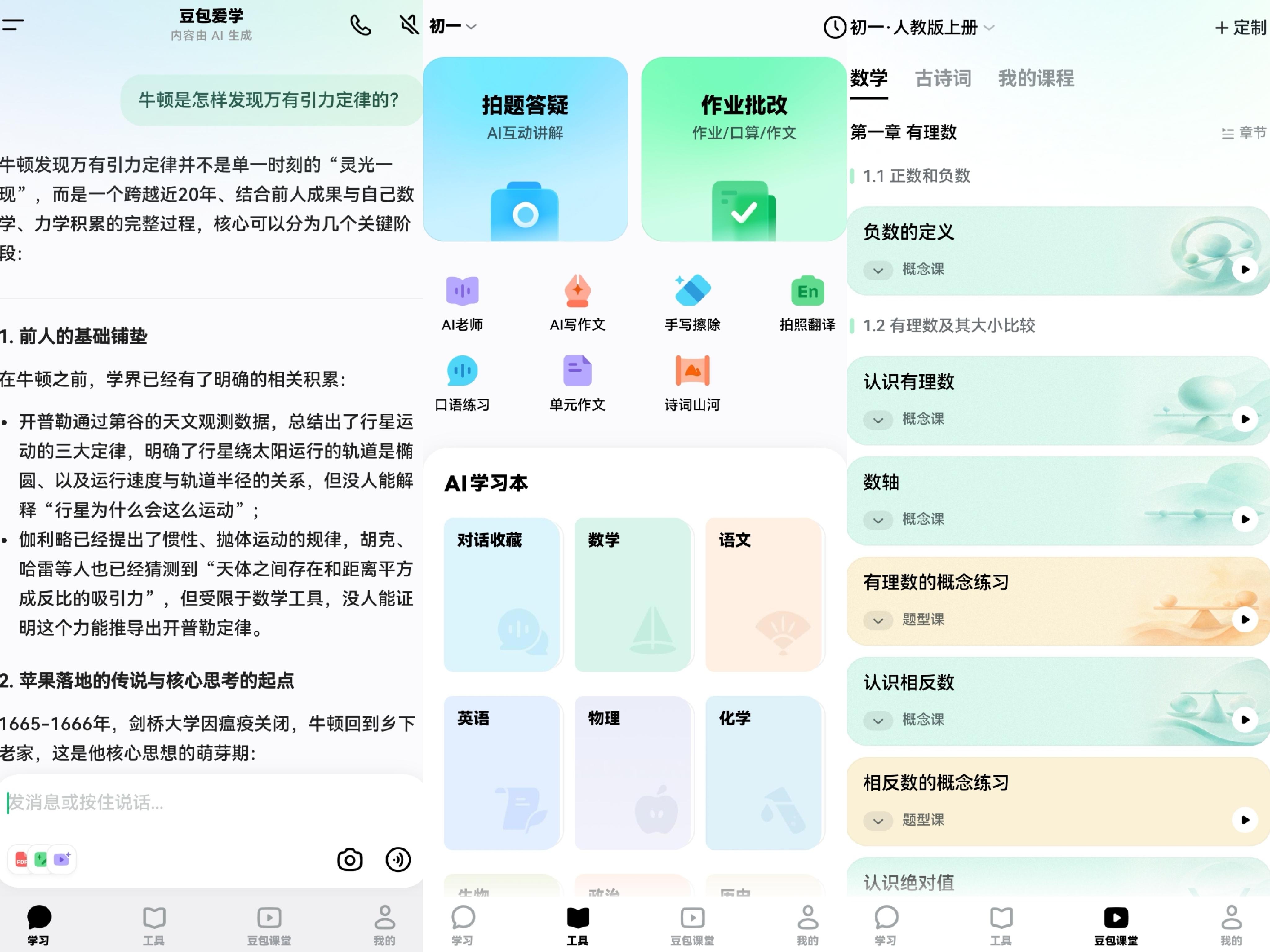 预览图