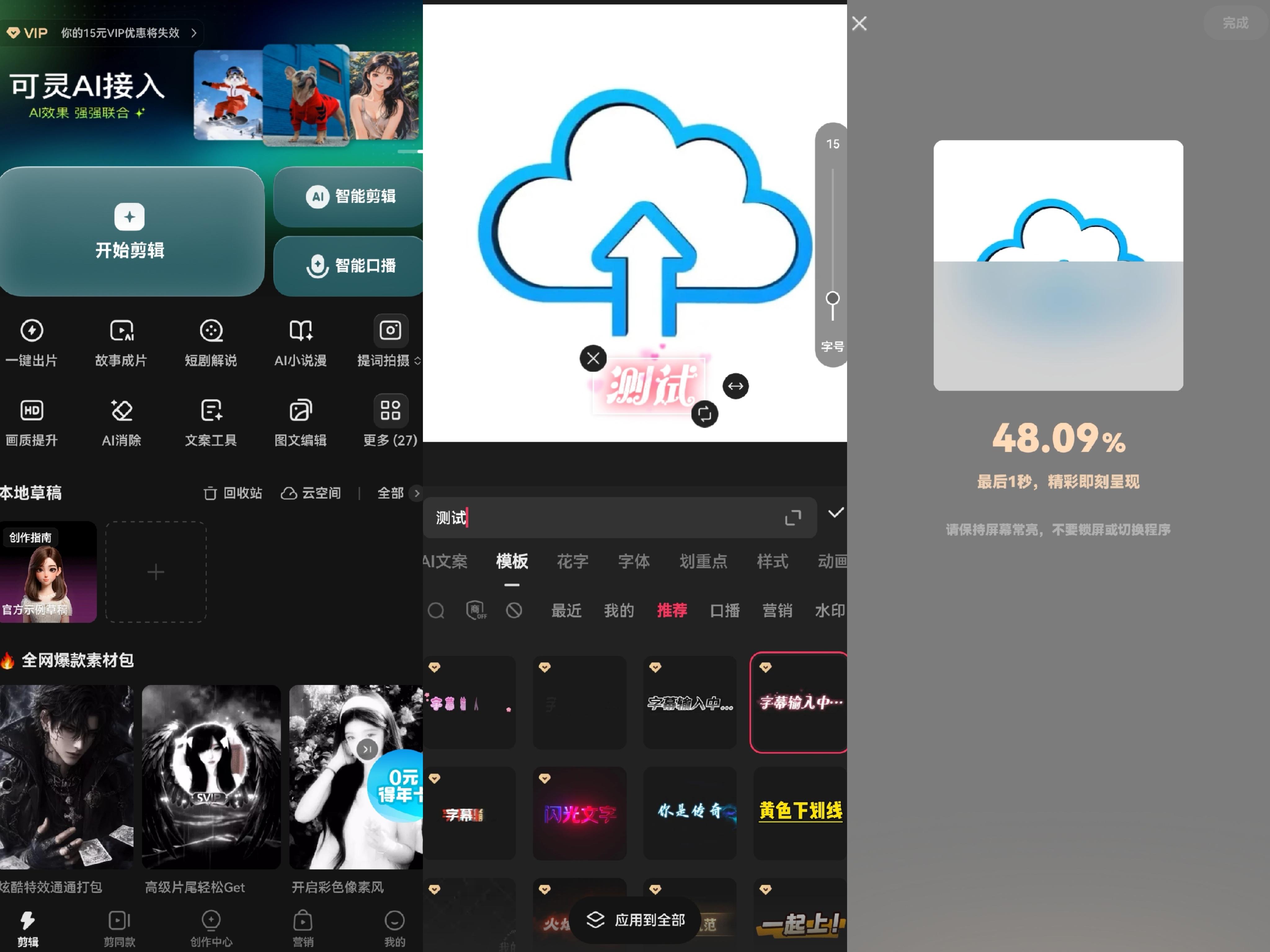 预览图