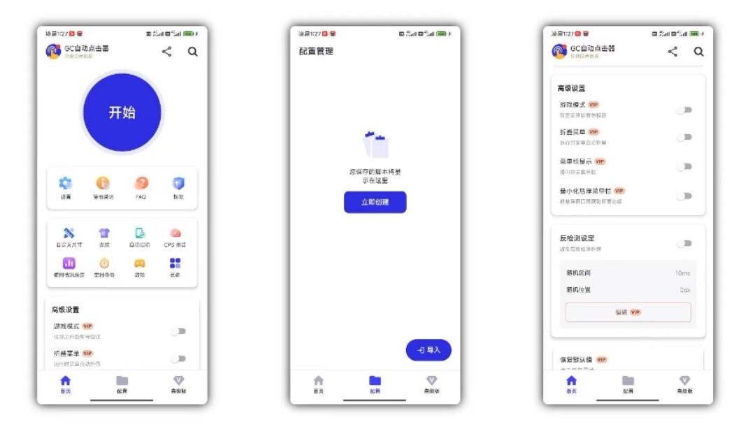 预览图