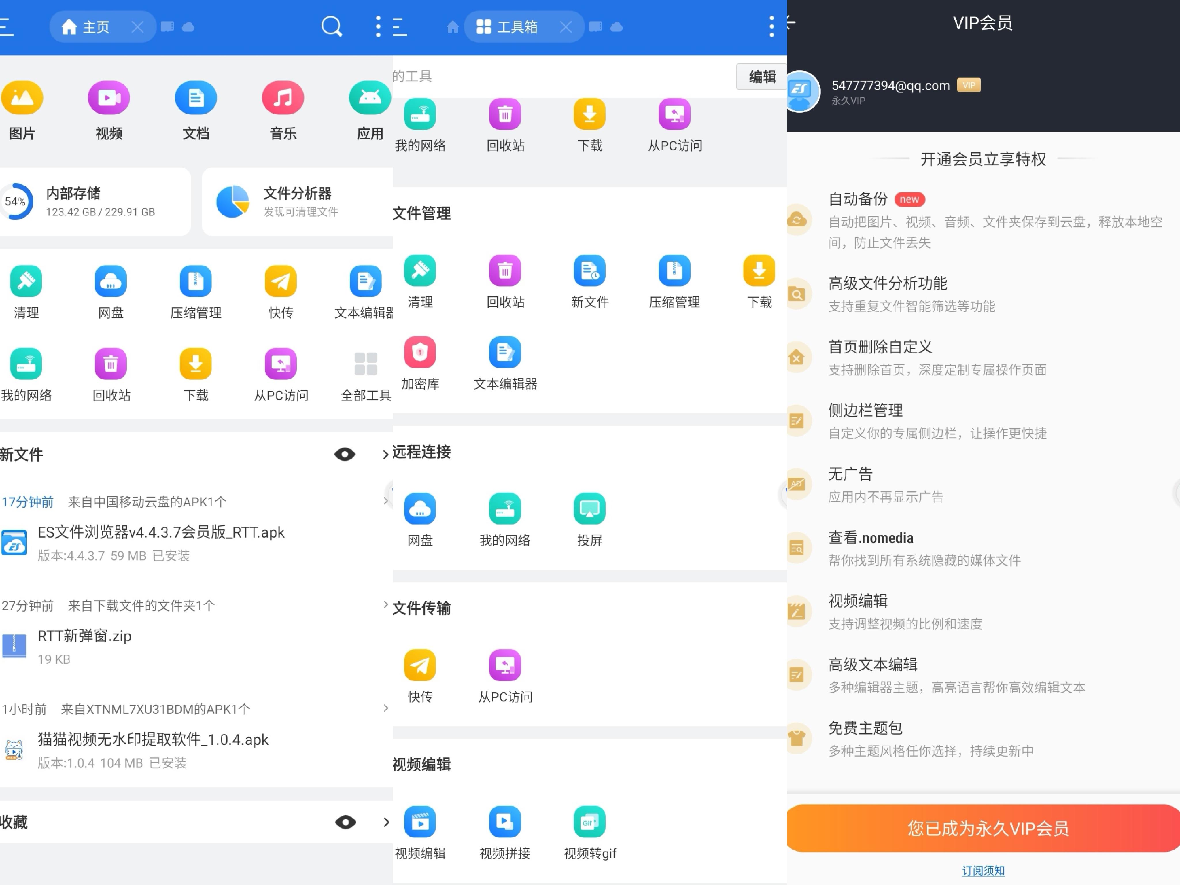 预览图