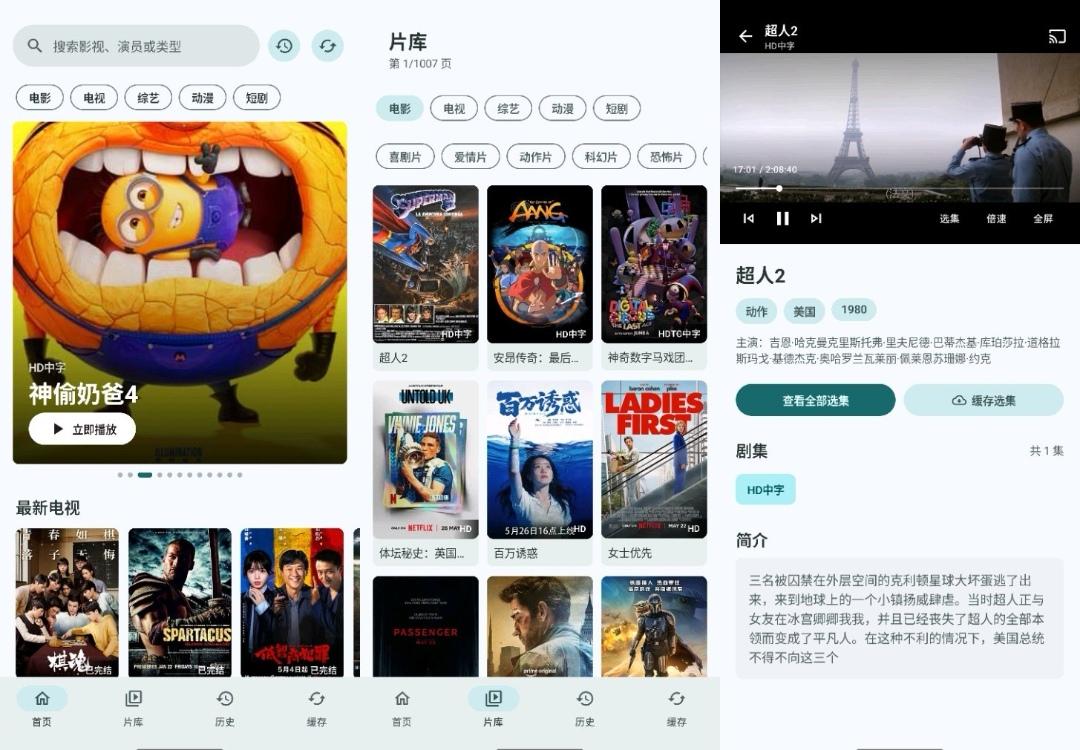 预览图